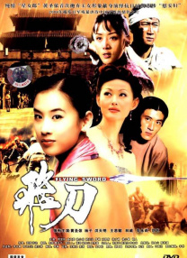 国产成人免费在线