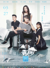 老师脱了裙子坐了上去电影